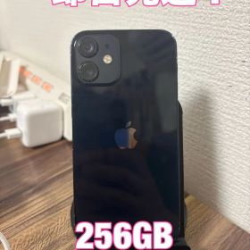 【即日発送！】 iPhone12mini ブラック 256GB