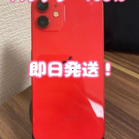 【バッテリー100%】【即日発送！】iPhone12mini レッド 64GB