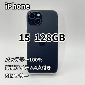 ◆iPhone 15 128GB バッテリー新品100% ブラック SIMフリー(スマートフォン本体)