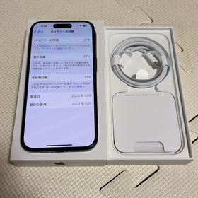 アイフォーン(iPhone)のiPhone15 128GB 本体 美品(スマートフォン本体)