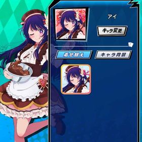 【最安値】【アイ（メイド）】 初期垢 期間限定コラボキャラ 推しの子コラボ | エムホールデム(mHOLD'EM)のアカウントデータ、RMTの販売・買取一覧