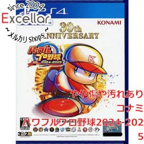 [bn:15] パワフルプロ野球2024-2025 PS4