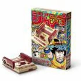 【中古】 ニンテンドークラシックミニ ファミリーコンピュータ 週刊少年ジャンプ創刊50周年記念バージョン（CLVSHVJJ）／本体