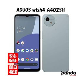 【あすつく、土日、祝日発送】訳あり 新品未使用品【Sランク】Ymobile版SIMフリー シャープ AQUOS wish4 A402SH ブルー 4549046143457 ※外箱痛み品