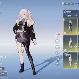 マリン、ぼたん衣装垢 | 荒野行動のアカウントデータ、RMTの販売・買取一覧