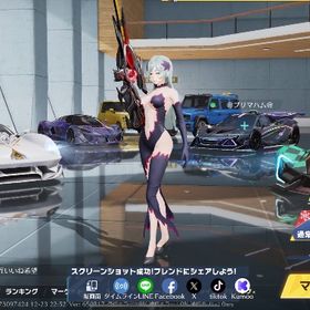 ✨最終値下げ✨【T1クーペ、鬼滅・エヴァ・ダンまち等コラボスキン所持垢】🔥 | 荒野行動のアカウントデータ、RMTの販売・買取一覧