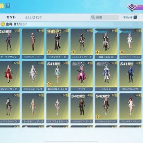 セール✨殿堂4種、殿堂水晶1、コラボスキン多数 | 荒野行動のアカウントデータ、RMTの販売・買取一覧