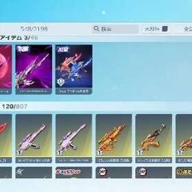 飽きてやらなくなってしまいました。| 荒野行動のアカウントデータ、RMTの販売・買取一覧