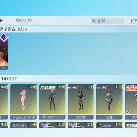 殿堂m4a4アズラーイール エレン(共鳴無し) | 荒野行動のアカウントデータ、RMTの販売・買取一覧