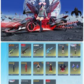 超破格🔥董香🔥銃🎫6枚‼️ 低レート良垢⚔️‼️セフ解除⭕️ | 荒野行動のアカウントデータ、RMTの販売・買取一覧