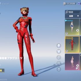 荒野行動 S4 課金8万～9万 2019年開始【iOS】 | 荒野行動のアカウントデータ、RMTの販売・買取一覧