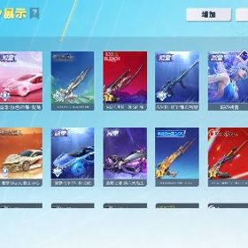 🌈殿堂多数✨🌈 | 荒野行動のアカウントデータ、RMTの販売・買取一覧