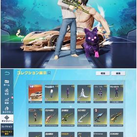 🕊️超破格‼️進撃殿堂車🔥Lパンダ🐼95最終ケーニグセグⅡ幽豊富垢🕊️ | 荒野行動のアカウントデータ、RMTの販売・買取一覧