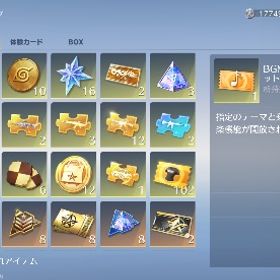 荒野アカウント | 荒野行動の代行、RMTの販売・買取一覧