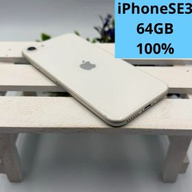 iPhone SE第3世代 64GB スターライト 231