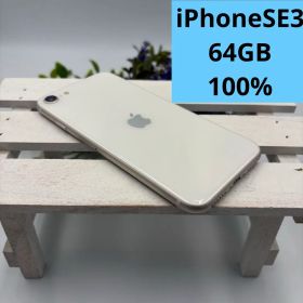 iPhone SE第3世代 64GB スターライト 237
