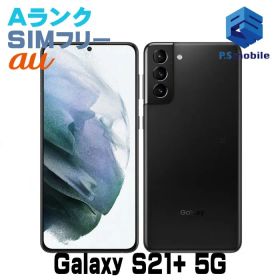 【中古】SCG10 Galaxy S21+ 5G【超美品 利用制限○】 SIMフリー ファントムブラック au エーユー ギャラクシー サムスン 115109Aスマートホン スマートフォン スマホ 携帯電話 白ロム 本体 格安