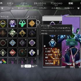 【最終値下げ･PSN譲渡】S17マスター スパレジェ4本所有、レアスキ...プレバッチ5個 Switch スパレジェ2魔課金アカウントPC版 APEX S4～ 古参アカウント エンジョイ垢引退垢ランク代行特殊アニメーション s5.6両スププレデターレイスのクナイ持ちダブ爪2体垢【EA/Steam】4シーズンマスター スパレジェ2つ スキン多数アカウントapexアカウント引退します。引退垢引退垢期間限定最安値‼️ラプターズクロー＆ランダムスパレジェ‼️S3プレデターアカウント超絶古参！恐竜バッチあり！贅沢ぐらし650超え 複数マスター所持 ...APEXプレデターApex引退アカウント リリース当初からプレイ古参アカウント《即対応》《ランク参加可能アカウント》メールアドレス変更可能...EA譲渡可能プレバッジ引退アカウント引退垢引退するのでお譲りします EAアカウント譲渡Apexスパレジェ8個！s24プレデーターs26マスターラプターズクローコバルトカタール所持apexアカウント《即対応》《ランク参加可能アカウント》メールアドレス変更可能...“最終値下げ”【古参】S3プレデター 永久軌道あり アリプレクナイ、ラプターズクロー引退垢 古参バトルパススキン多数【PS4/5版】業界最安❗️ ランク・バッチ代行ソロ爪痕垢売りますAPEX/エーペックスps スパレジェ多数 カタール全色ありCSアカウント！初期メアドあり！スパレジェ多数！BAN経験無し 純正PAD複数プレデター 羽付100連勝バッジアカウント...あまりやり込んでません24プレスパレジェ13個初期メあり引退アカウント(プレデターバッジあり)BR,AR s11.12.13プレデター シーズン12ホライゾン10000キル！詐欺なし 8シーズンプレBR12.13.14.16.19AR12.13.14 複数プレデターもう一個の垢も引退