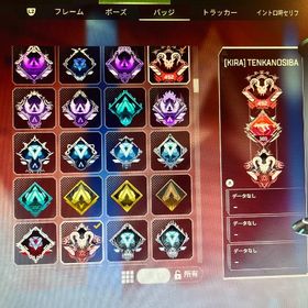 APEXプレデターアカウントスパレジェ4つのマスター1踏みアカウントシーズン23プレデター引退アカウントApex 古参 コバルトカタール紫〔PC &CS対応〕総実績200↑格安ランク代行⭐️世界一桁が対応⭐️...【廃課金】PS4 CS APEX【スパレジェ17個】取り返し100%無し s13 s14 s15 両スププレデター s16 21位アカウント〔PC &CS対応〕総実績200↑格安ランク代行⭐️世界一桁が対応⭐️アカウント販売[PS4/5] 贅沢暮らし400↑ スパレジェ7種 メアド・EA譲渡可APEX垢売買(値下げ交渉⭕️)引退垢 マスター 爪ダブ複数引退しますスパレジェ多数！スパレジェ多数！プレデター垢 初期メアド、スチーム譲渡可能元プレデター垢 引退スパレジェ6個廃課金アカウントcs版s3プレ永久軌道アカウント引退垢「CS」APEX代行【格安】現プレ、複プレが行います。APEX引退垢 スパレジェ9つクナイ＋500レベル越え レイス・ホライゾンスキン多めs1〜7max 近接レイス、バンガ ea譲渡 垢探してます 近い垢でも...引退垢 贅沢499 スパレジェ(プレステージFFコラボ込み)11個所持 APEXAPEXアカウント【赤クナイ、金スキン120個以上】APEXアカウント（オクタンスパレジェ有）Apex引退アカウント引退アカウントapex引退垢スパレジェ2つ スーパースター、無慈悲の翼所持APEX引退垢スパレジェ5本 元マスター垢 贅沢暮らし222 忘却の虚空 極地逆転...日本1安心安全代行屋さんプレデターアカウントApexcs垢CS複数プレデター引退垢PS4 引退アカウント！激安！