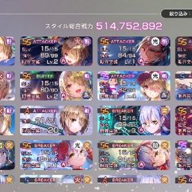 スタイル総合戦力5億超えアカウントクオーツ3万6370個【初期 限定ユニゾン 山脇ボンイヴァール+朝倉...『ヘブバン』★最安値★組み合わせが多い★人気キャラ検索可能★資源...水着蒼井 ユニゾン豊後 SSR53 戦力12000 岩沢雅美 誕生日Steam未設定豊後弥生+クオーツ80000個＋SSランダム6~10体+10連券1枚 はじめてでも安心 90日補償つきアカウントlock_outline クオーツ80000個+SSR3～6体 初期垢豊後弥生(ユニゾン)・蒼井えりか(アドミラル)など所持茅森月歌(歌姫)・シャルロッタ(とこしえ)・國見タマ(スーツ)など所持クオーツ100000個+SSR20～25体 初期垢引退垢 ABコラボ６種 神月歌アドミラル蒼井柳愛憐すもも持ち引退 ユニゾン豊後完凸 アドミ柳2凸 アドミ蒼井やスーツタマ所持初期垢 クオーツ100000-120000個＋20~30枚SS【ヘブバン】キャラクター・資源が毎日更新、即時対応【値下げ】リリース日以降プレイ 石40,000オーバー(※未プレイ多...出品【ヘブバン】初期垢 人気キャラ、選択肢多い、リーズナブルなお...最安値 人気キャラ 検索可 毎日更新 即時対応クオーツ80000個+SSR20～25体 初期垢レゾ豊後3凸アドミラル柳3凸アドミラル蒼井歌姫月歌ヘブンバーンズレッド ★激安販売★ 商品リストからセルフセレク...初期垢 クオーツ60000-80000個＋10~20枚SS初期垢 クオーツ80000-100000個＋20~30枚SS樋口聖華+クオーツ80000個＋SSランダム5~8体+10連券1枚初期垢 クオーツ80000-100000個＋3~8枚SSユニゾン豊後所持！SSスタイル52体『ヘブバン』激安！URLから人気キャラを検索 ⇒ 在庫・値段を確認 ...SS40体引退垢歌姫月歌月歌（歌姫）、蒼井（アドミラル）など人権キャラ多め。特に雷パ歌姫、アド井1凸、スーツたま1凸etc 最近の流れについていけてな...引退アカウントアカウント販売引退します。人権キャラ多め課金アカウント闇パ寄り引退垢！ Angel Beats!コラボキャラ多数所持樋口聖華+クオーツ80000-100000個＋SSランダム5~15体アカウント販売引退 総戦力3億3000万越え 最強アカウント歌姫月歌ユニゾンゆいなスーツたまなど序盤最強垢