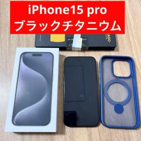 iPhone15 pro 128GB ブラックチタニウム 本体&箱など