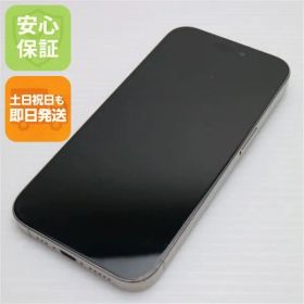良品中古 SIMフリー iPhone15 Pro 256GB ナチュラルチタニウム スマホ Apple 即日発送 土日祝発送OK 02000