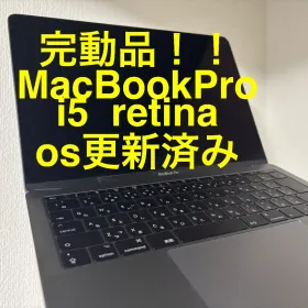 Apple MacBook Pro 2017 13型 新品¥41,000 中古¥14,480 | 新品・中古の