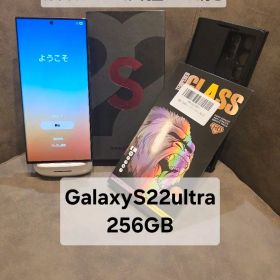 SAMSUNG Galaxy S22 Ultra SCG14 au バーガンディ