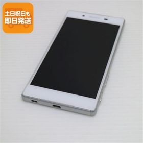 超美品 au SOV32 Xperia Z5 ホワイト 即日発送 スマホ AU SONY 本体 白ロム あすつく 土日祝発送OK