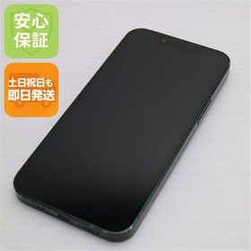 安心保証 美品 SIMフリー iPhone13 mini 512GB グリーン