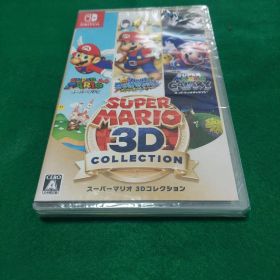 スーパーマリオ 3Dコレクション【新品】【未開封】【シュリンク付き】。