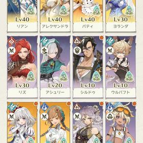 激レア❗️SSR6体❗️パティ2凸SSR餠2個 | アンベイル ザ ワールド(unVEIL the world)のアカウントデータ、RMTの販売・買取一覧