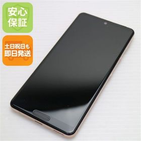 安心保証 美品 AQUOS sense 5G A004SH ライトカッパー 白ロム