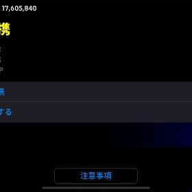 破格垢 | eFootball 2025(イーフト)のアカウントデータ、RMTの販売・買取一覧