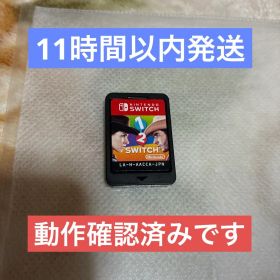 ★11時間以内発送★良品 Nintendo Switch 1-2-Switch