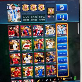 PB3750 ベルカンプ メッシ顔面4 | eFootball ウイコレのアカウントデータ、RMTの販売・買取一覧