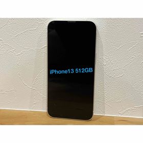 アイフォーン(iPhone)のiPhone13 512GB SIMふりー(スマートフォン本体)