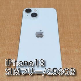 アイフォーン(iPhone)のSIMフリー iPhone13 256GB スターライト(スマートフォン本体)