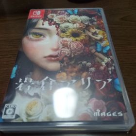 Switch 岩倉アリア 通常版