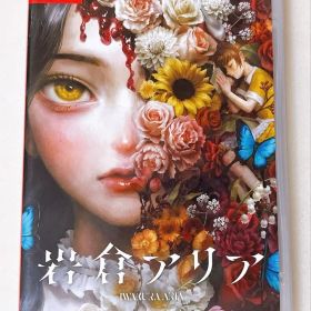 Switch 岩倉アリア