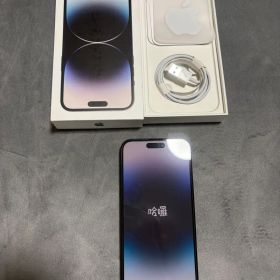 Apple iPhone 14 Pro Max 128GB