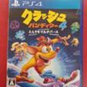 クラッシュ・バンディクー4 とんでもマルチバース クラッシュ・バンディクー4 とんでもマルチバース ACTIVISION