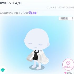 BWBトップス/白 | ピグパ(ピグパーティ)のアカウントデータ、RMTの販売・買取一覧