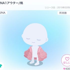 LUNA1アウター/桃 | ピグパ(ピグパーティ)のアカウントデータ、RMTの販売・買取一覧