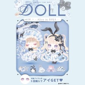 DOLL30 有料ショップ 超希少 アイテム販売 | ピグパ(ピグパーティ)のアカウントデータ、RMTの販売・買取一覧