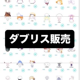 ダブり販売 | ピグパ(ピグパーティ)のアカウントデータ、RMTの販売・買取一覧