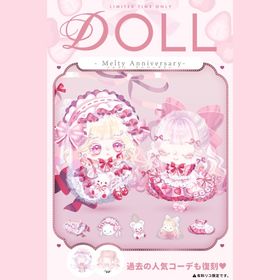 DOLL周年ショップアイテム バラ売り 販売ページ | ピグパ(ピグパーティ)のアカウントデータ、RMTの販売・買取一覧