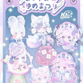 PP30 よいやみゆめまつり 6点セット | ピグパ(ピグパーティ)のアカウントデータ、RMTの販売・買取一覧