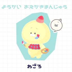 超希少⁉️わごろ販売ページ | ピグパ(ピグパーティ)のアイテム、RMTの販売・買取一覧