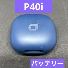 Anker SoundCore P40i バッテリー(ネイビー)